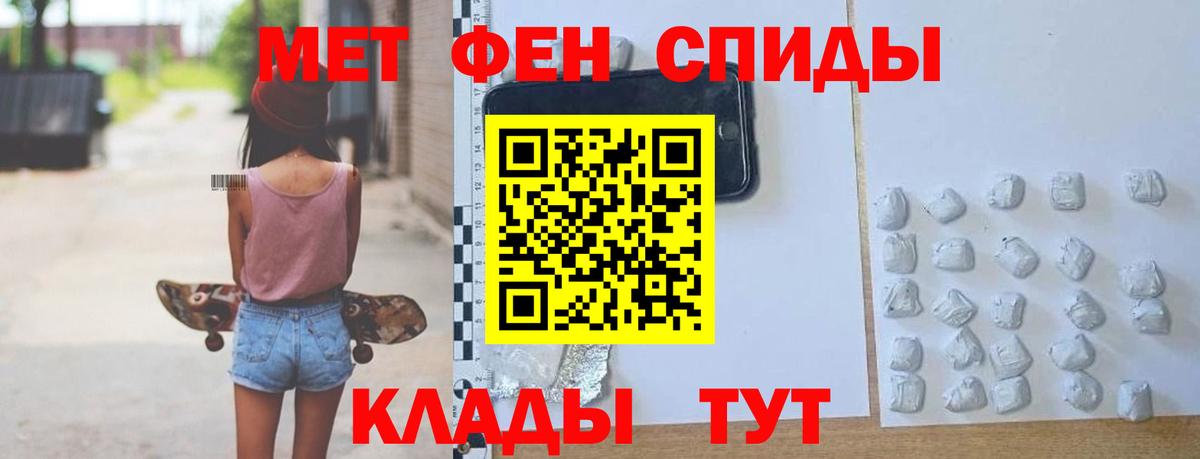 АМФЕТАМИН  Amphetamine 97%  Вход с VPN  Дербент 