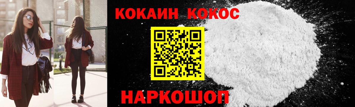 КОКАИН Боливия  Вход с VPN  Дербент  Кокаин Эквадор 