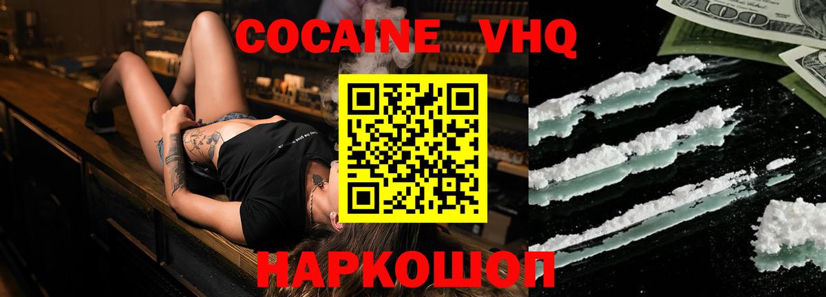 МДМА Дербент
