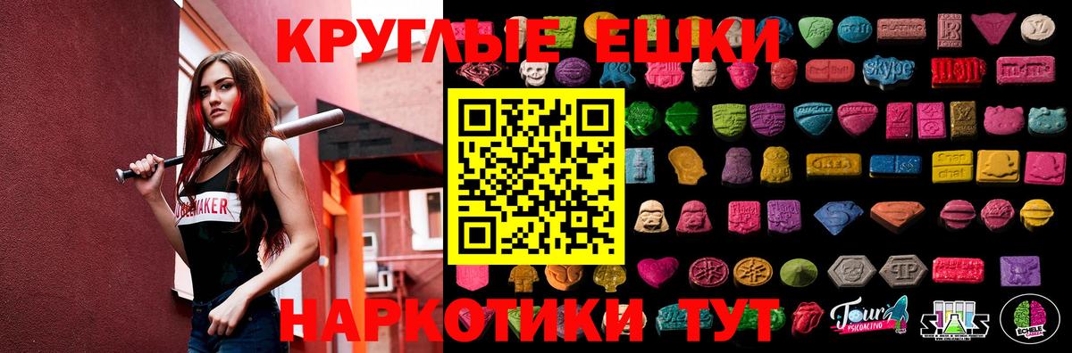 Дербент  Экстази  Экстази Cube  Вход с VPN  ЭКСТАЗИ 280 MDMA 