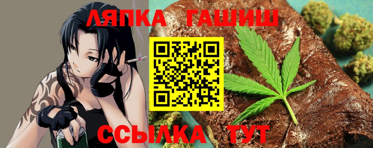 ГАШ AMNESIA HAZE  ГАШ гашик  Вход с VPN  Дербент 