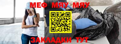 сатива Ликино-Дулёво