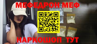 ешки Ливны