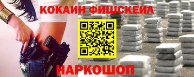 ешки Ливны