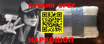 ешки Ливны