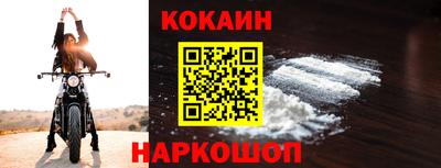 ешки Ливны