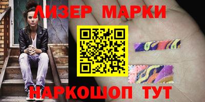 ешки Ливны