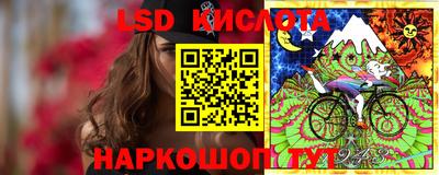 jwh Лесосибирск