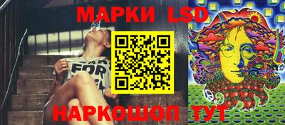 сатива Ликино-Дулёво