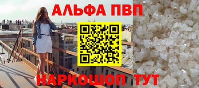 ешки Ливны