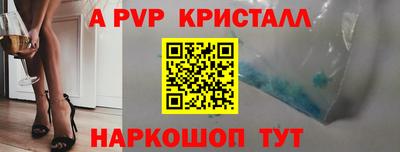 ешки Ливны