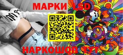 сатива Ликино-Дулёво