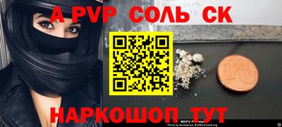 jwh Лесосибирск