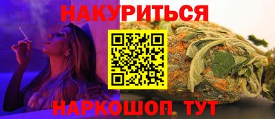 ешки Ливны