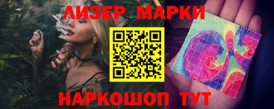 MESCALINE Владивосток