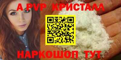 сатива Ликино-Дулёво