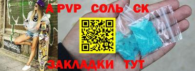 jwh Лесосибирск
