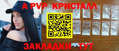 jwh Лесосибирск