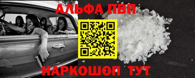сатива Ликино-Дулёво