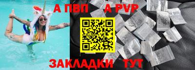ешки Ливны