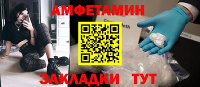 сатива Ликино-Дулёво