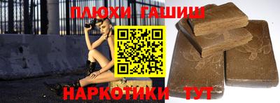 сатива Ликино-Дулёво