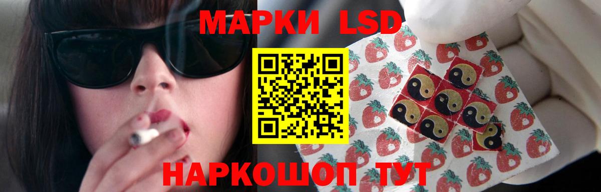 ЛСД экстази ecstasy Дербент