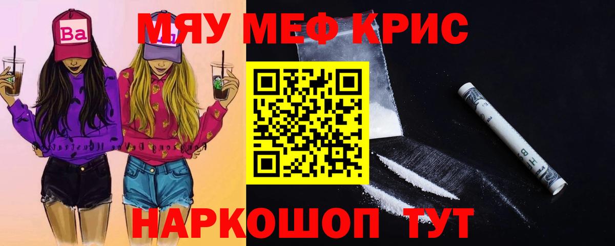 Мефедрон  Дербент