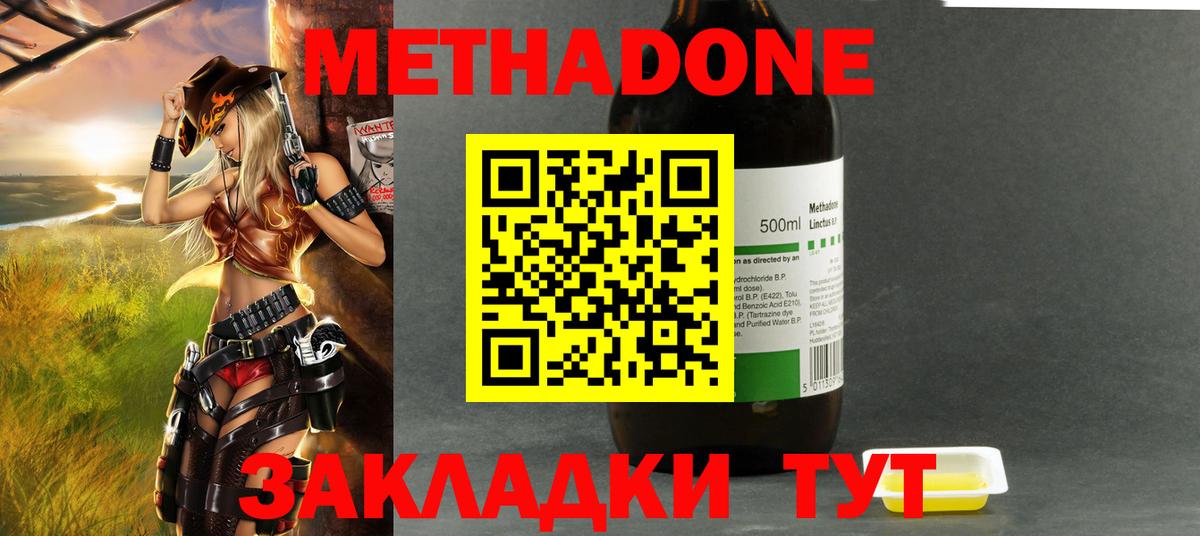 Гашиш  Каннабис  Кокаин  Меф кристаллы  Дербент  ГАШИШ  Вход с VPN  MDMA  Метадон 