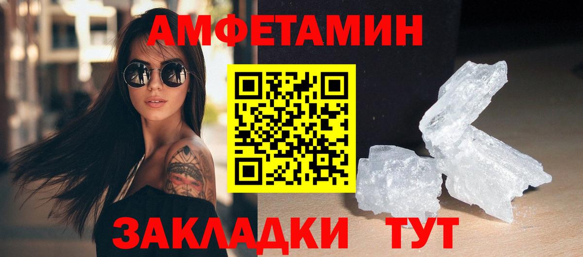 Дербент  Первитин  Вход с VPN  Метамфетамин винт  Метамфетамин винт 