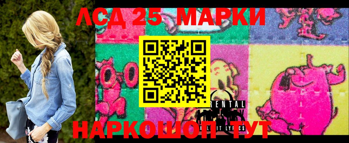 Марки N-bome  Марки NBOMe 1,8мг  Вход с VPN  Марки NBOMe 1,8мг  Дербент 