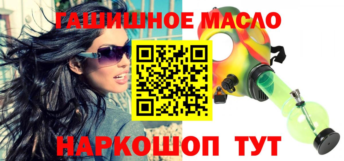 Дистиллят ТГК Wax Дербент