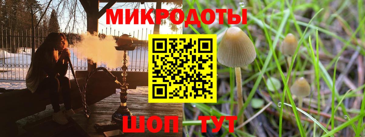 Галлюциногенные грибы мухоморы  Псилоцибиновые грибы Cubensis  Дербент  Вход с VPN 