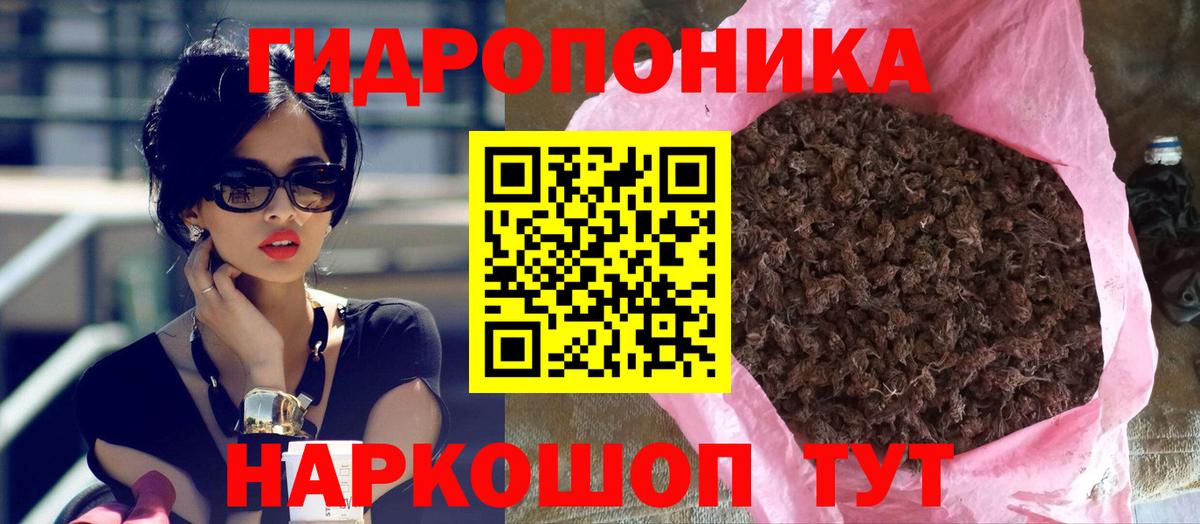Канабис Ganja Дербент