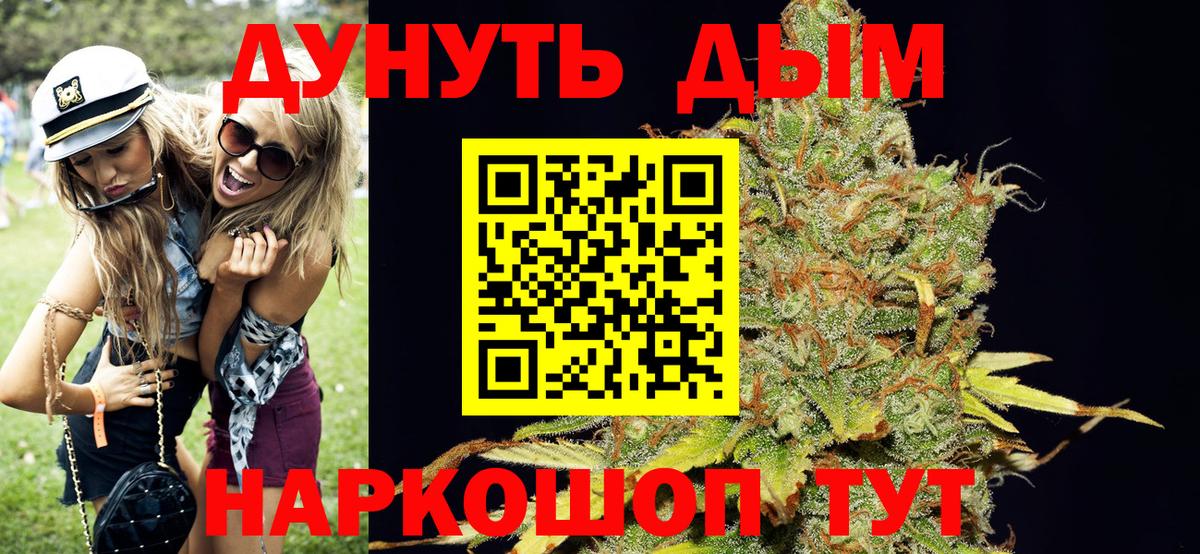 Марихуана планчик  Канабис гибрид  Шишки марихуана конопля  Вход с VPN  Дербент 